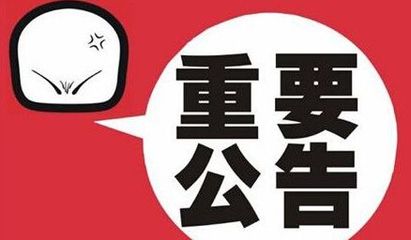 腾博官网 | 2022中秋节放假通知插图