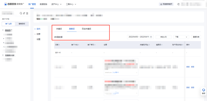 百杜转销推广的优化战术指南插图1