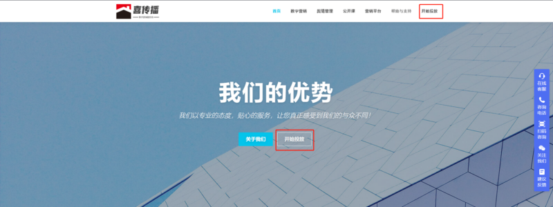 腾博官网发稿平台工具使用手册插图1