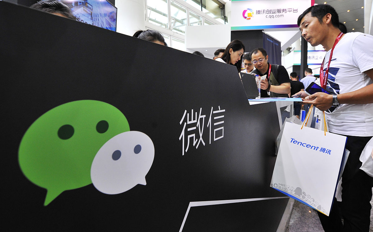 简述微信推广引流步骤和战术插图