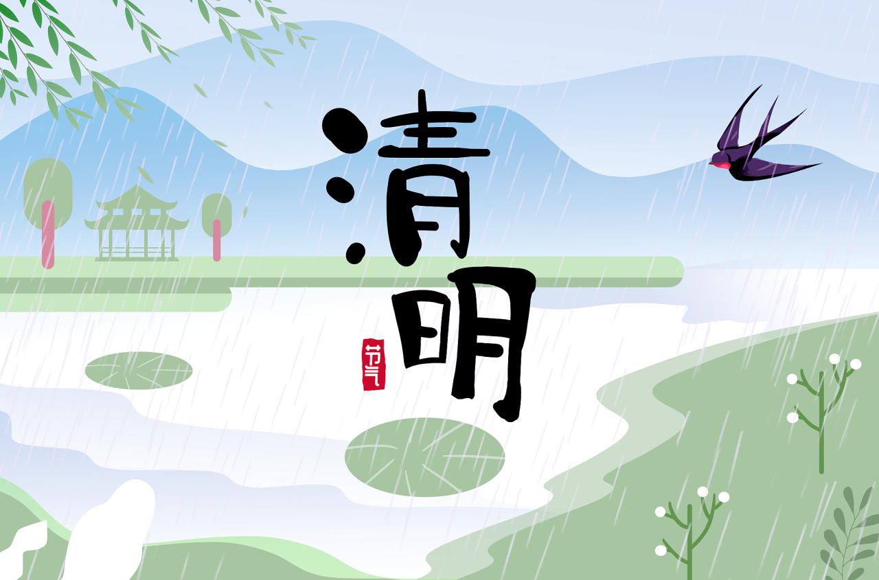 腾博官网 | 2023年清明节放假通知插图