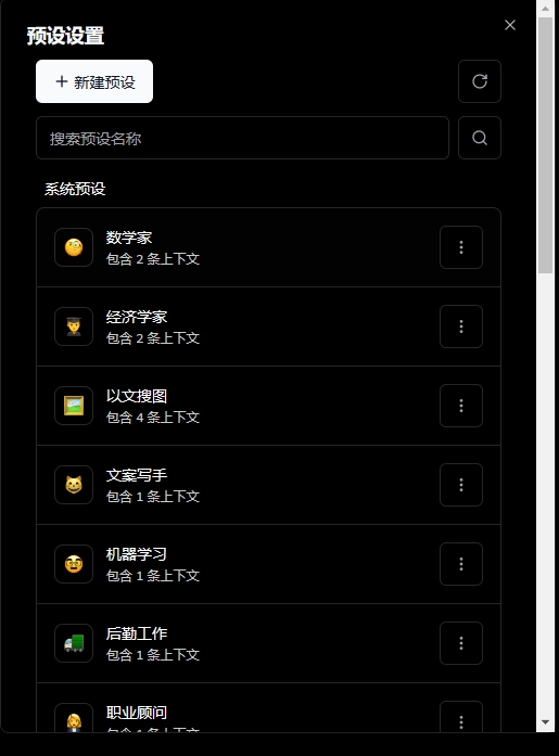 自界说对话插图