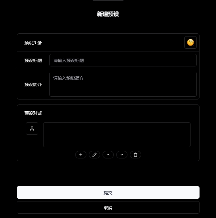 自界说对话插图1