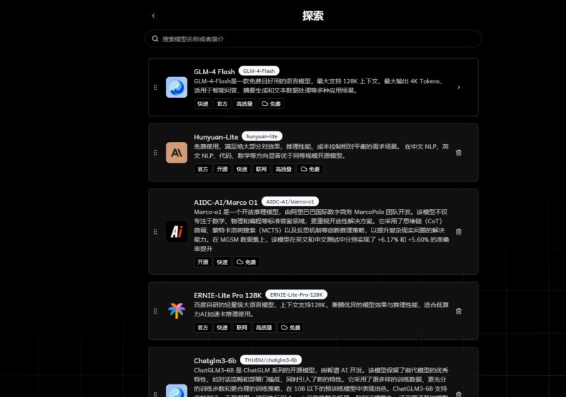 关于模型市场插图 关于模型市场插图