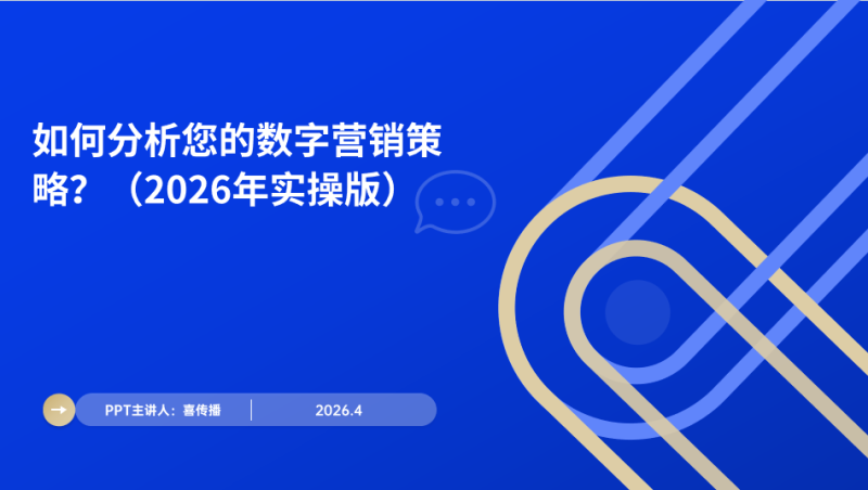 营销指标怎么选插图