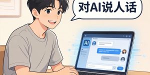 2026年CMO必备AI主题能力 降本增效提升营销ROI指南缩略图